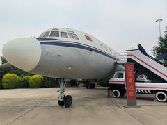-中国航空博物馆