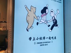 -我是酸奶君(壹方城店)