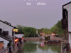 -山塘街