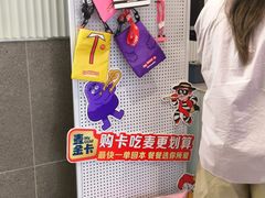 -麦当劳(万博一路天河城分店)