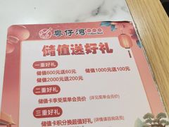 -粤仔湾砂锅粥(金太湖店)