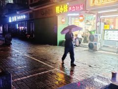 -鸭小妹鸭血粉丝(老门东店)