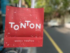 -TonTon(永康路店)