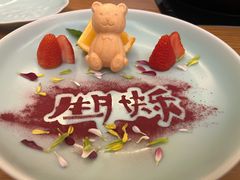 生日甜品-然锅料理