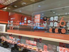 -争鲜回转寿司(太阳宫凯德PLUS店)