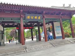 -莲湖公园