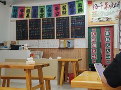 -吴记杭州私房面