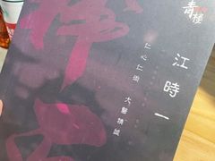 -猫尾侦探俱乐部·剧本杀·狼人杀