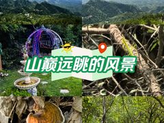 -云峰山自然风景区