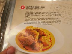 -翠华餐厅