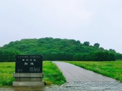 -汉景帝阳陵博物院