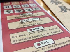 -探唐烧烤(棠东店)