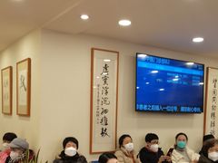 -上海广德中医门诊部