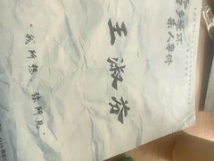 -剧狐剧本杀·月球探案馆(人民广场1号店)
