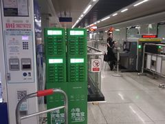 -马鹦路(地铁站)