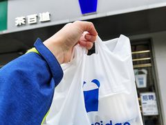 -茶百道(朝阳北路店)