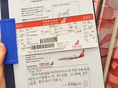 -中国联合航空