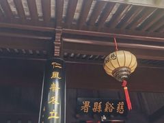 -鸣鹤古镇
