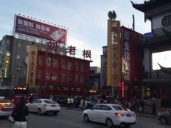 -大舞台剧场