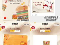 -麦当劳(东方时代广场分店)