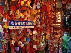 -磁器口古镇