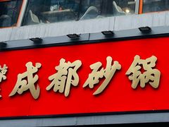 -永辉超市(百子湾店)