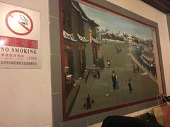 -裕德孚·非遗手切涮羊肉(东直门内大街店)