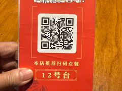 -红胖胖龙虾王·本地菜