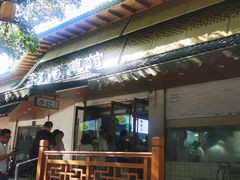 -李记清真馆(打钉巷店)