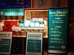 -筱爷叔·上海传统手工菜(玉树路店)