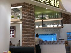 大堂-COCO壱番屋(现代城店)