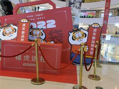 -万达广场(巴南店)