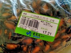-老实人超市(富平店)