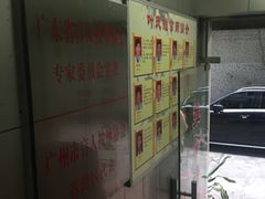 -叶氏水木堂盲人医疗按摩所
