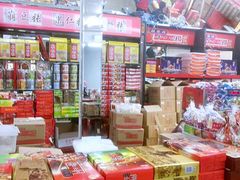 零售区-桂发祥·直营(古文化街店)