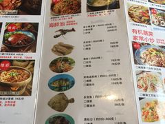 菜单-大厨的餐厅(曾厝垵总店)