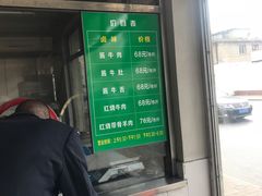 -上海为民商行清真饭店(南大路店)
