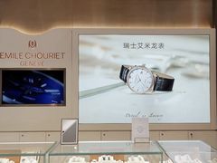 -亨吉利世界名表中心(砂之船奥莱店)