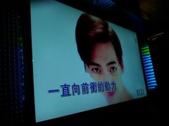 -乐界KTV(虹桥中心店)