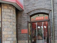 -爱立颂·爱的礼物(老商埠店)