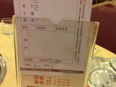 账单-冠菌火锅自助(东莞樟木头店)