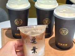 -逗葉茶事·新中式茶饮(创始店)