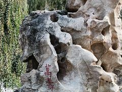 -黛秀湖公园
