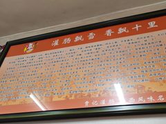 -贾记灌肠(羊市街店)