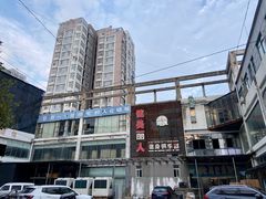 -健美丽人健身俱乐部(雪枫路店)