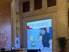 -南京凤凰台饭店