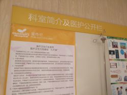 -大连市妇女儿童医疗中心(希望广场儿童院区)