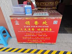 -上海白云观