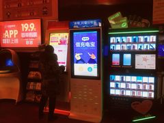 -喜满客影城(汉神广场店)