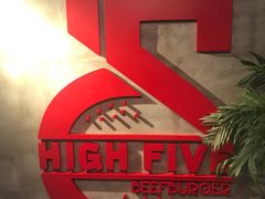 -HIGH FIVE哈福手工汉堡(桂林路店)